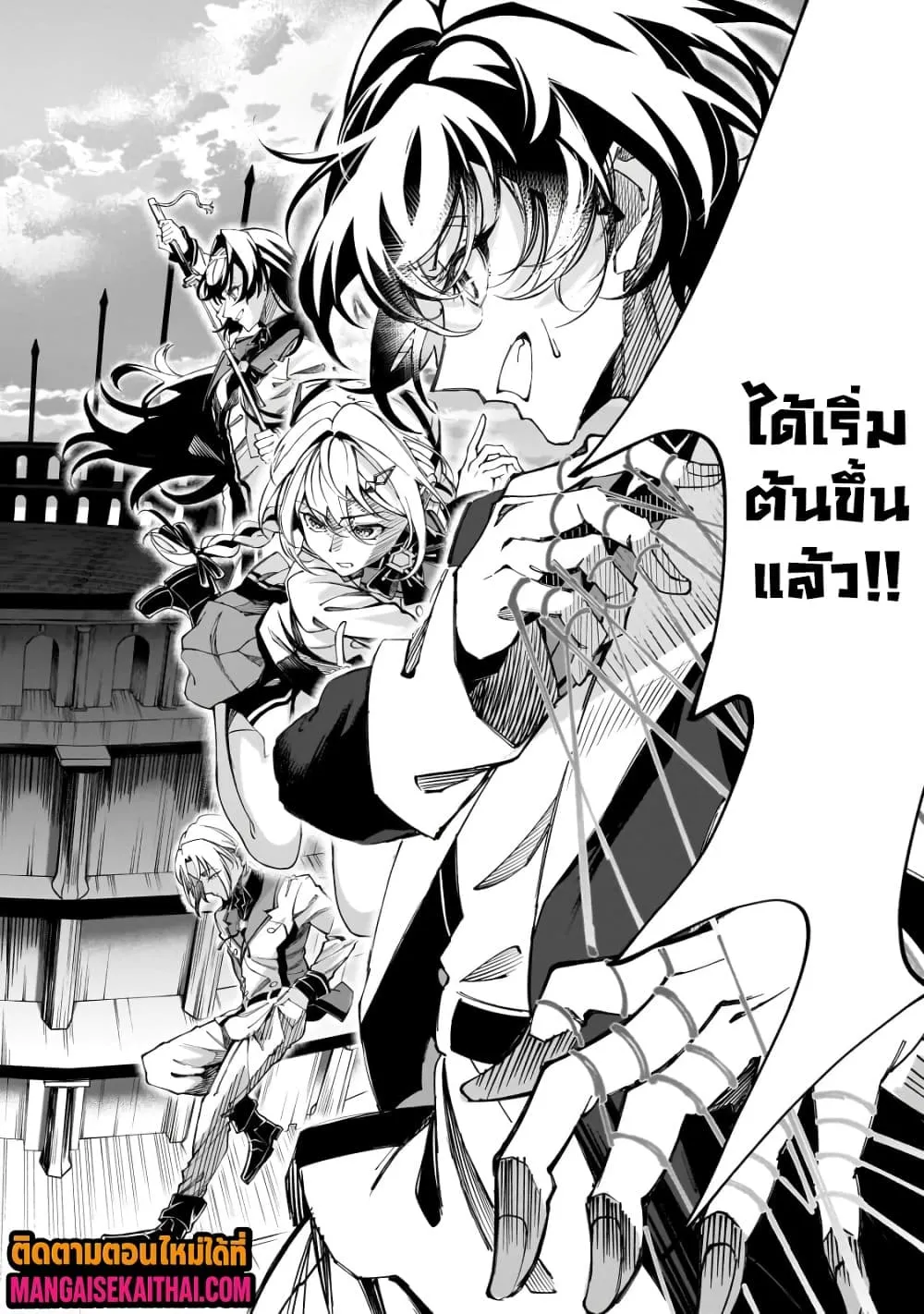 Manga-lc-com อ่านมังงะ อ่านการ์ตูน ออนไลน์ ฟรี Shin no Jitsuryoku wo Kakushiteiru to Omowareteru Seireishi, ตอนที่ 1 2 3 4 5 6 7 8 9 10 11 12 13 14 ฟรี ไม่มีโฆษณา Manga-lc - อ่าน มังงะ อ่าน การ์ตูน ออนไลน์ อ่านมังงะ ฟรี