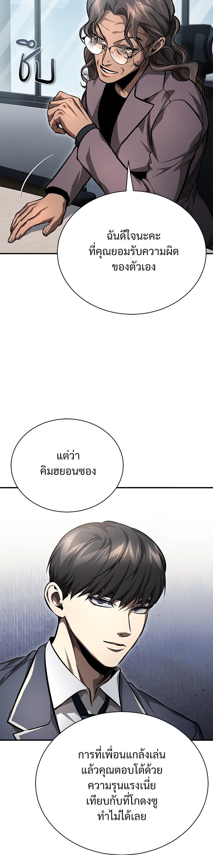 Manga-lc-com อ่านมังงะ อ่านการ์ตูน ออนไลน์ ฟรี Devil Returns To School Days ตอนที่ 1 2 3 4 5 6 7 8 9 10 11 12 13 14 ฟรี ไม่มีโฆษณา Manga-lc - อ่าน มังงะ อ่าน การ์ตูน ออนไลน์ อ่านมังงะ ฟรี