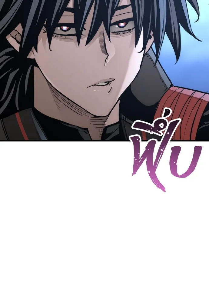 เส้นทางสู่เทพมาร ตอนที่ 65 รูปที่ 43