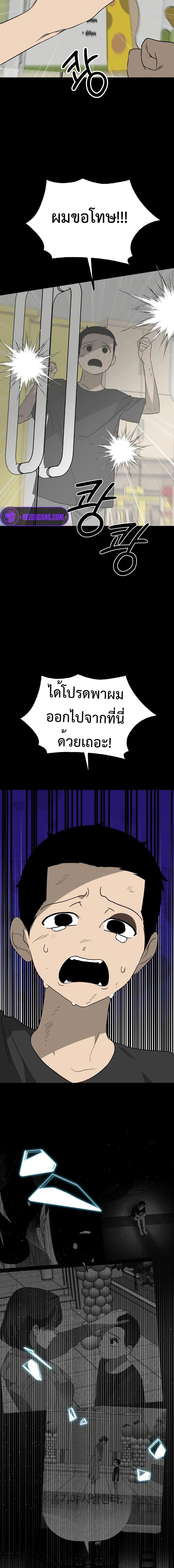 Manga-lc-com อ่านมังงะ อ่านการ์ตูน ออนไลน์ ฟรี Round ตอนที่ 1 2 3 4 5 6 7 8 9 10 11 12 13 14 ฟรี ไม่มีโฆษณา Manga-lc - อ่าน มังงะ อ่าน การ์ตูน ออนไลน์ อ่านมังงะ ฟรี