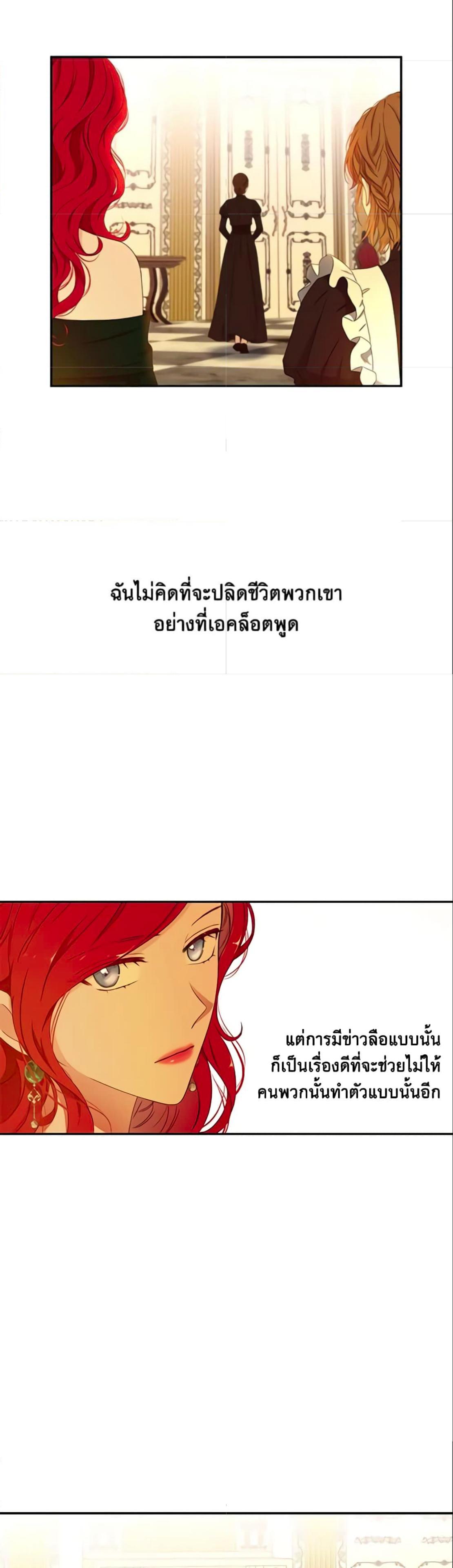 Manga-lc-com อ่านมังงะ อ่านการ์ตูน ออนไลน์ ฟรี I Fell into a Reverse Harem Game! ตอนที่ 1 2 3 4 5 6 7 8 9 10 11 12 13 14 ฟรี ไม่มีโฆษณา Manga-lc - อ่าน มังงะ อ่าน การ์ตูน ออนไลน์ อ่านมังงะ ฟรี