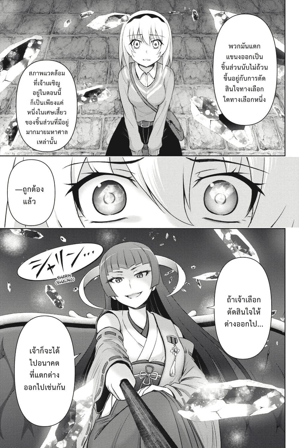 Manga-lc-com อ่านมังงะ อ่านการ์ตูน ออนไลน์ ฟรี Higurashi no Naku Koro ni Meguri ตอนที่ 1 2 3 4 5 6 7 8 9 10 11 12 13 14 ฟรี ไม่มีโฆษณา Manga-lc - อ่าน มังงะ อ่าน การ์ตูน ออนไลน์ อ่านมังงะ ฟรี