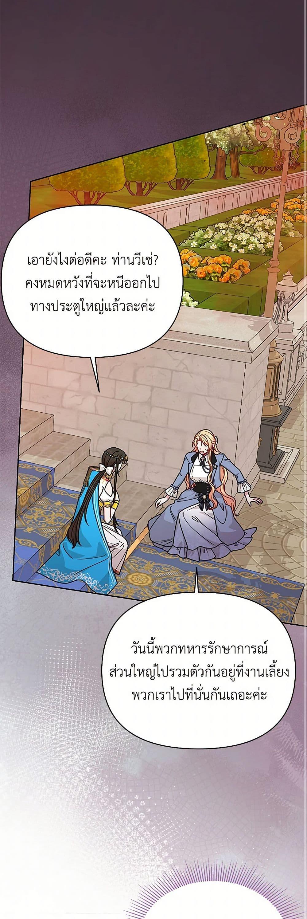 Manga-lc-com อ่านมังงะ อ่านการ์ตูน ออนไลน์ ฟรี My BFF is a Tyrant in Training ตอนที่ 1 2 3 4 5 6 7 8 9 10 11 12 13 14 ฟรี ไม่มีโฆษณา Manga-lc - อ่าน มังงะ อ่าน การ์ตูน ออนไลน์ อ่านมังงะ ฟรี