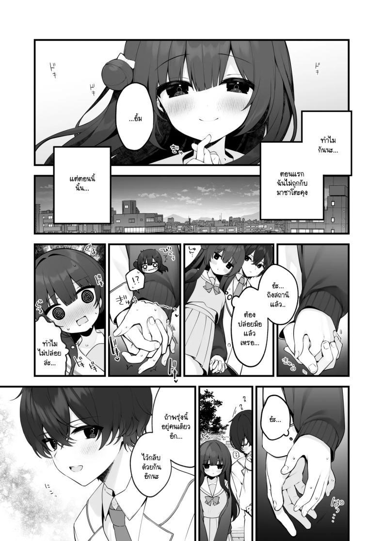 Doujin-Lc- อ่าน โดจิน มังฮวา เกาหลี ญี่ปุ่น จีน แปลไทย ฉันไม่ได้รู้สึกดีเพราะโดนตีก้นหรอกนะ [Hisagi] Seichou na Mei senpai ga oshiri tatakarete kimochi yoku naru wake nai ตอนที่ 1 2 3 4 5 6 7 8 9 10 11 12 13 14 ฟรี ไม่มีโฆษณา อ่าน โดจิน Manhwa เกาหลี ญี่ปุ่น จีน เรามีครบ คัดมาให้เน้นๆ โดจิน 18+ รับประกันความฟินโดย  Doujin Lc