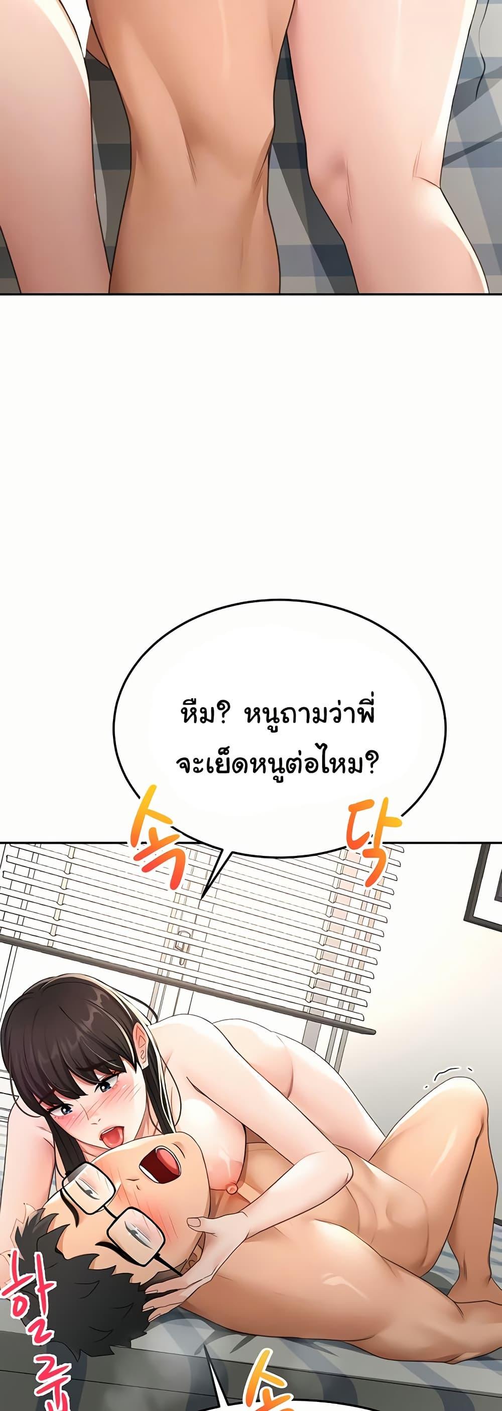 Doujin-Lc- อ่าน โดจิน มังฮวา เกาหลี ญี่ปุ่น จีน แปลไทย Rooftop Sex King ตอนที่ 1 2 3 4 5 6 7 8 9 10 11 12 13 14 ฟรี ไม่มีโฆษณา อ่าน โดจิน Manhwa เกาหลี ญี่ปุ่น จีน เรามีครบ คัดมาให้เน้นๆ โดจิน 18+ รับประกันความฟินโดย  Doujin Lc