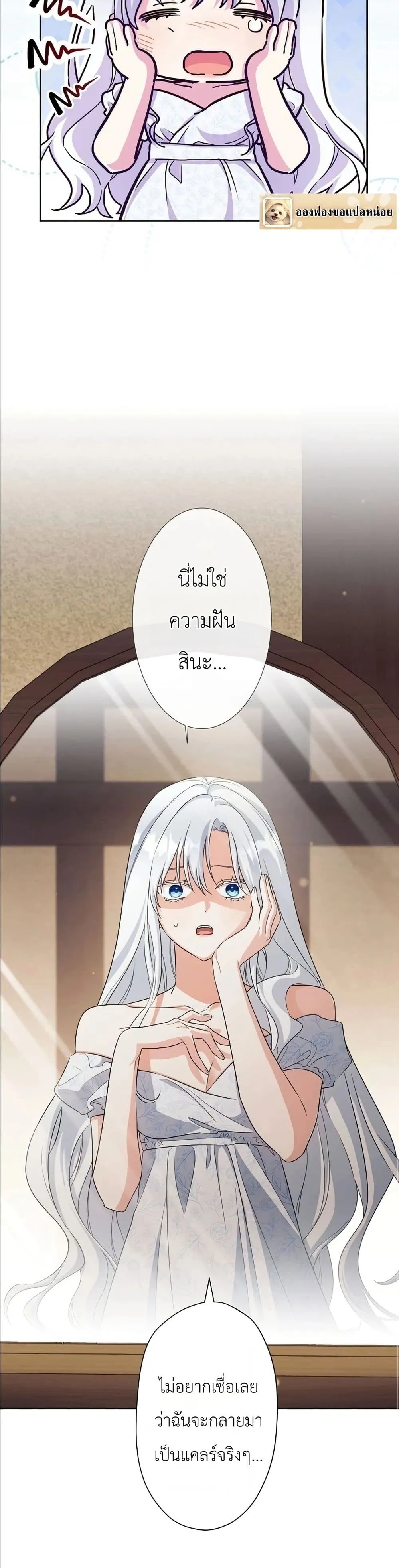 Manga-lc-com อ่านมังงะ อ่านการ์ตูน ออนไลน์ ฟรี I Possessed the Most Terrifying Stepmother in History ตอนที่ 1 2 3 4 5 6 7 8 9 10 11 12 13 14 ฟรี ไม่มีโฆษณา Manga-lc - อ่าน มังงะ อ่าน การ์ตูน ออนไลน์ อ่านมังงะ ฟรี