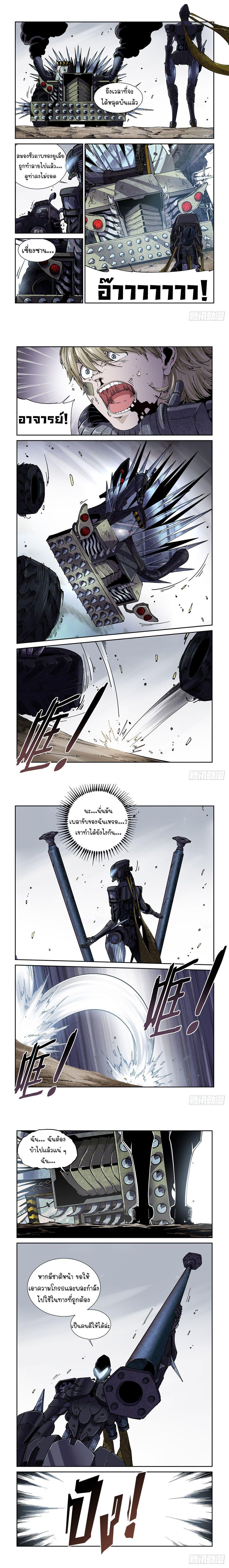 Manga-lc-com อ่านมังงะ อ่านการ์ตูน ออนไลน์ ฟรี Legend of Cyber Heroes ตอนที่ 1 2 3 4 5 6 7 8 9 10 11 12 13 14 ฟรี ไม่มีโฆษณา Manga-lc - อ่าน มังงะ อ่าน การ์ตูน ออนไลน์ อ่านมังงะ ฟรี