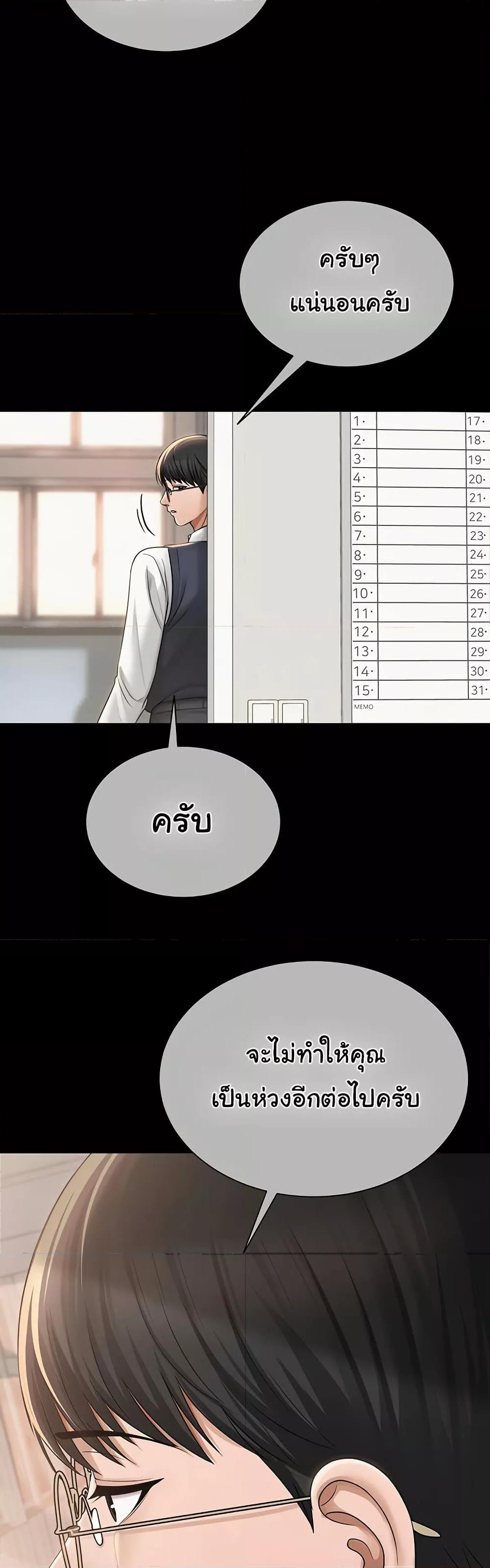 Doujin-Lc- อ่าน โดจิน มังฮวา เกาหลี ญี่ปุ่น จีน แปลไทย SNS ตอนที่ 1 2 3 4 5 6 7 8 9 10 11 12 13 14 ฟรี ไม่มีโฆษณา อ่าน โดจิน Manhwa เกาหลี ญี่ปุ่น จีน เรามีครบ คัดมาให้เน้นๆ โดจิน 18+ รับประกันความฟินโดย  Doujin Lc