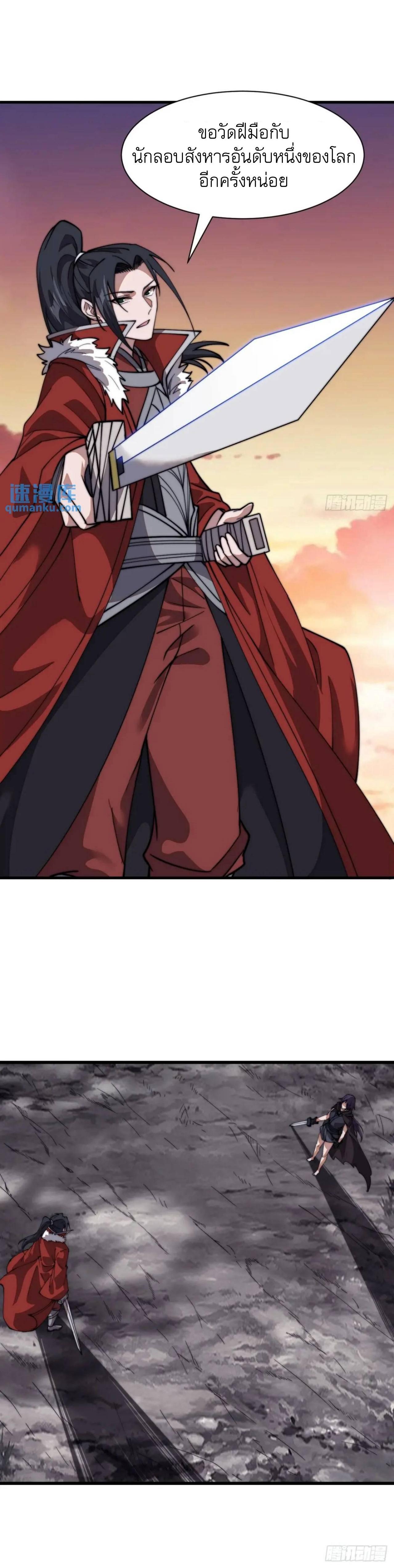 Manga-lc-com อ่านมังงะ อ่านการ์ตูน ออนไลน์ ฟรี It Starts With A Mountain ตอนที่ 1 2 3 4 5 6 7 8 9 10 11 12 13 14 ฟรี ไม่มีโฆษณา Manga-lc - อ่าน มังงะ อ่าน การ์ตูน ออนไลน์ อ่านมังงะ ฟรี