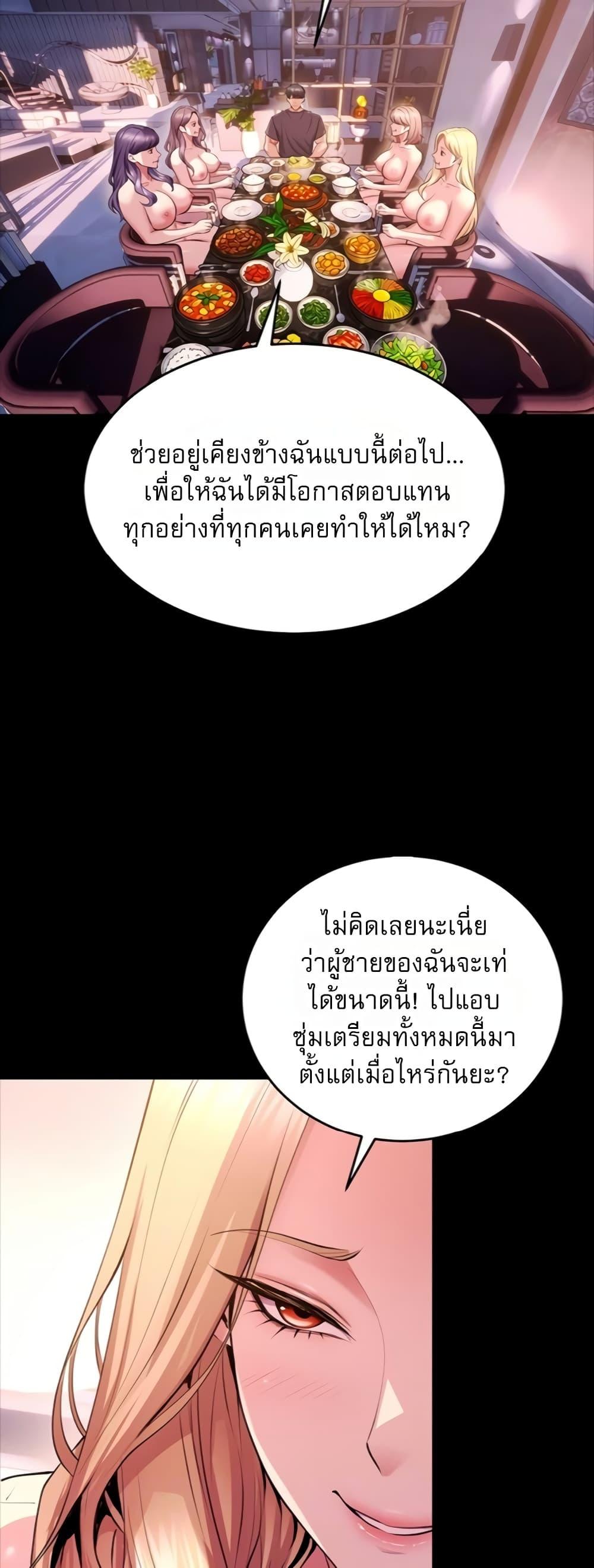Doujin-Lc- อ่าน โดจิน มังฮวา เกาหลี ญี่ปุ่น จีน แปลไทย Prison Revenge ตอนที่ 1 2 3 4 5 6 7 8 9 10 11 12 13 14 ฟรี ไม่มีโฆษณา อ่าน โดจิน Manhwa เกาหลี ญี่ปุ่น จีน เรามีครบ คัดมาให้เน้นๆ โดจิน 18+ รับประกันความฟินโดย  Doujin Lc