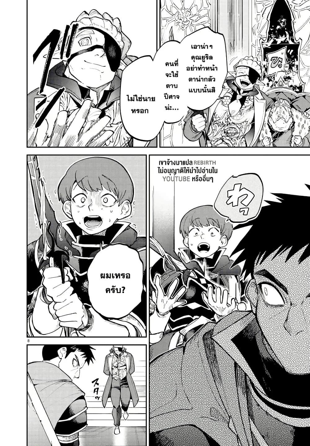 Manga-lc-com อ่านมังงะ อ่านการ์ตูน ออนไลน์ ฟรี Fukushuu Hime Lola – Onee-sama wo Ikenie ni Shita Kono Kuni wa Mou Iranai ตอนที่ 1 2 3 4 5 6 7 8 9 10 11 12 13 14 ฟรี ไม่มีโฆษณา Manga-lc - อ่าน มังงะ อ่าน การ์ตูน ออนไลน์ อ่านมังงะ ฟรี