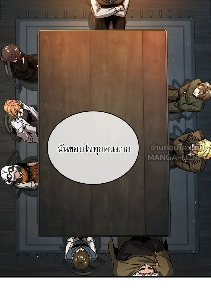 ศาสตราจารย์จำเป็นแห่งอะคาเดมี ตอนที่ 54 รูปที่ 63