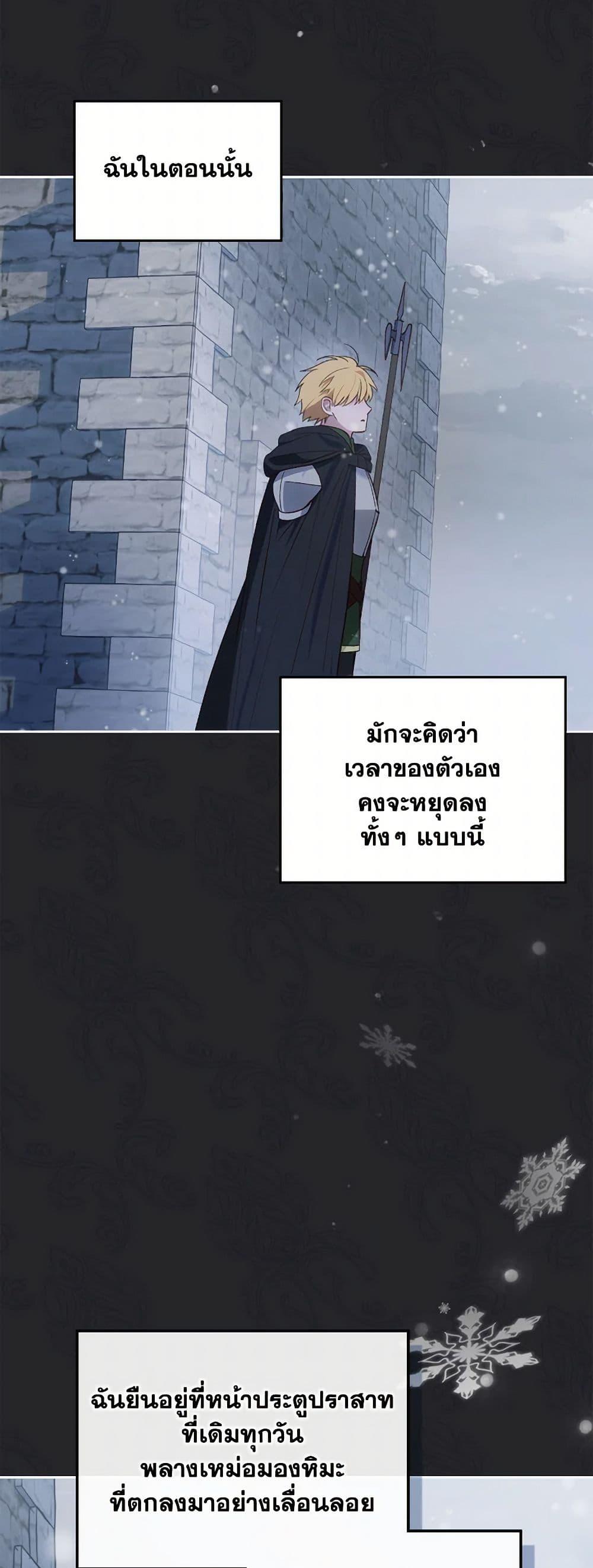 Manga-lc-com อ่านมังงะ อ่านการ์ตูน ออนไลน์ ฟรี The End of This Fairytale Is a Drama ตอนที่ 1 2 3 4 5 6 7 8 9 10 11 12 13 14 ฟรี ไม่มีโฆษณา Manga-lc - อ่าน มังงะ อ่าน การ์ตูน ออนไลน์ อ่านมังงะ ฟรี