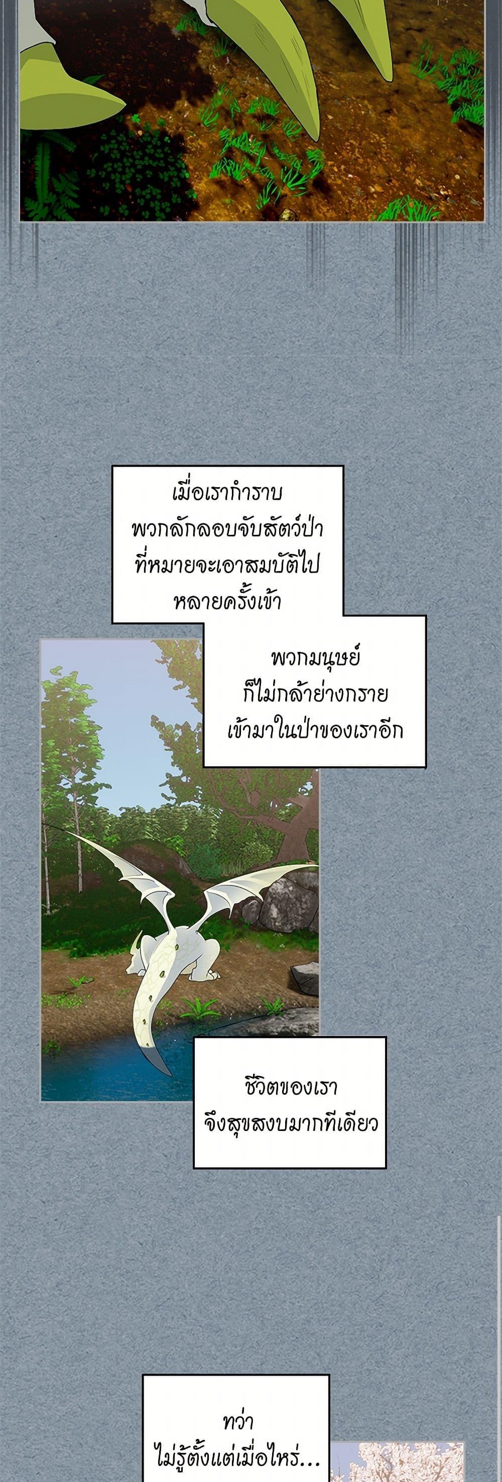 Manga-lc-com อ่านมังงะ อ่านการ์ตูน ออนไลน์ ฟรี The Antagonist’s Pet ตอนที่ 1 2 3 4 5 6 7 8 9 10 11 12 13 14 ฟรี ไม่มีโฆษณา Manga-lc - อ่าน มังงะ อ่าน การ์ตูน ออนไลน์ อ่านมังงะ ฟรี