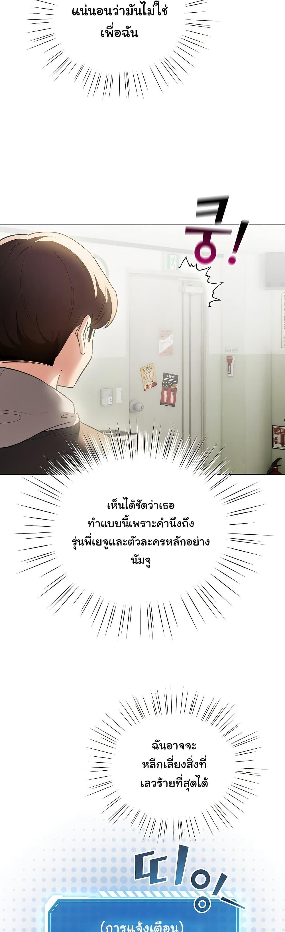Doujin-Lc- อ่าน โดจิน มังฮวา เกาหลี ญี่ปุ่น จีน แปลไทย I Became a Pornhwa NPC ตอนที่ 1 2 3 4 5 6 7 8 9 10 11 12 13 14 ฟรี ไม่มีโฆษณา อ่าน โดจิน Manhwa เกาหลี ญี่ปุ่น จีน เรามีครบ คัดมาให้เน้นๆ โดจิน 18+ รับประกันความฟินโดย  Doujin Lc