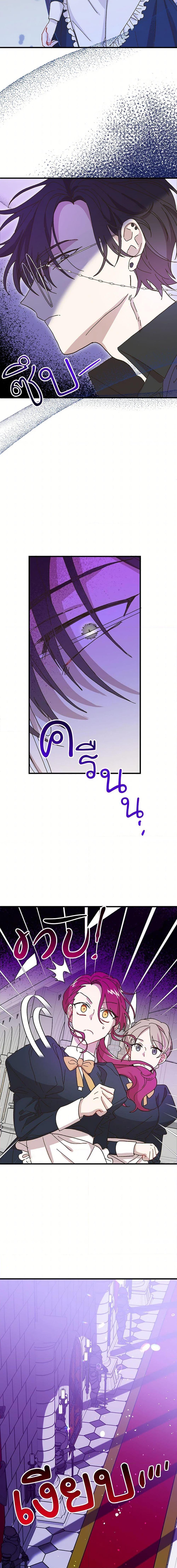 Manga-lc-com อ่านมังงะ อ่านการ์ตูน ออนไลน์ ฟรี The Princess Pretends to Be Crazy ตอนที่ 1 2 3 4 5 6 7 8 9 10 11 12 13 14 ฟรี ไม่มีโฆษณา Manga-lc - อ่าน มังงะ อ่าน การ์ตูน ออนไลน์ อ่านมังงะ ฟรี