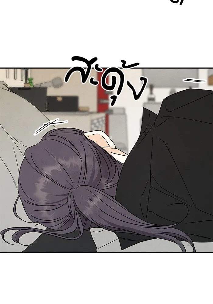 ปุลโซราได้เวลาดัง ตอนที่ 15 รูปที่ 76