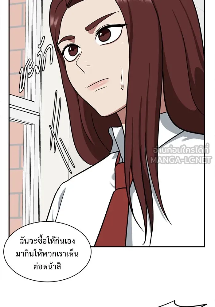 ช่วยเปลี่ยนฉันที ตอนที่ 44. แบซอนจู 10 รูปที่ 144