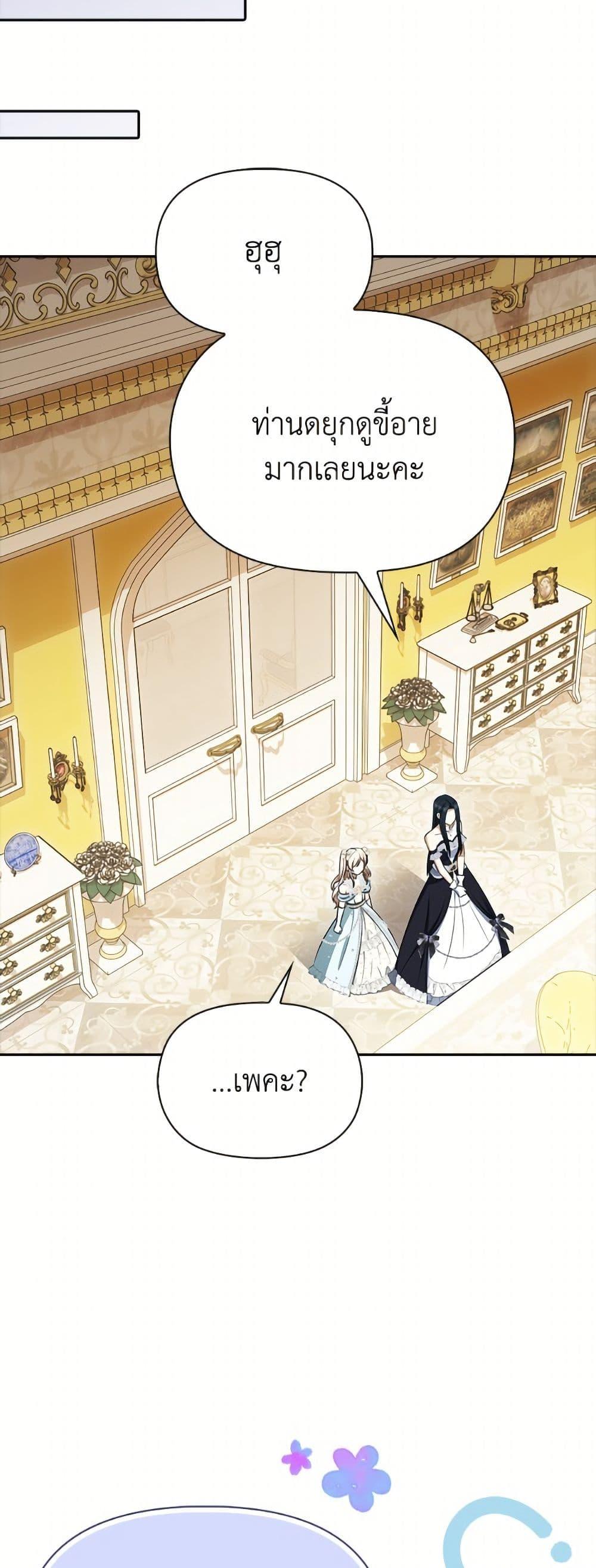 Manga-lc-com อ่านมังงะ อ่านการ์ตูน ออนไลน์ ฟรี The Gangster Baby of the Duke’s Family ตอนที่ 1 2 3 4 5 6 7 8 9 10 11 12 13 14 ฟรี ไม่มีโฆษณา Manga-lc - อ่าน มังงะ อ่าน การ์ตูน ออนไลน์ อ่านมังงะ ฟรี
