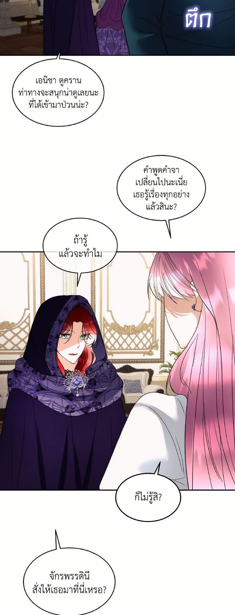 Manga-lc-com อ่านมังงะ อ่านการ์ตูน ออนไลน์ ฟรี Fostering the Male Lead ตอนที่ 1 2 3 4 5 6 7 8 9 10 11 12 13 14 ฟรี ไม่มีโฆษณา Manga-lc - อ่าน มังงะ อ่าน การ์ตูน ออนไลน์ อ่านมังงะ ฟรี