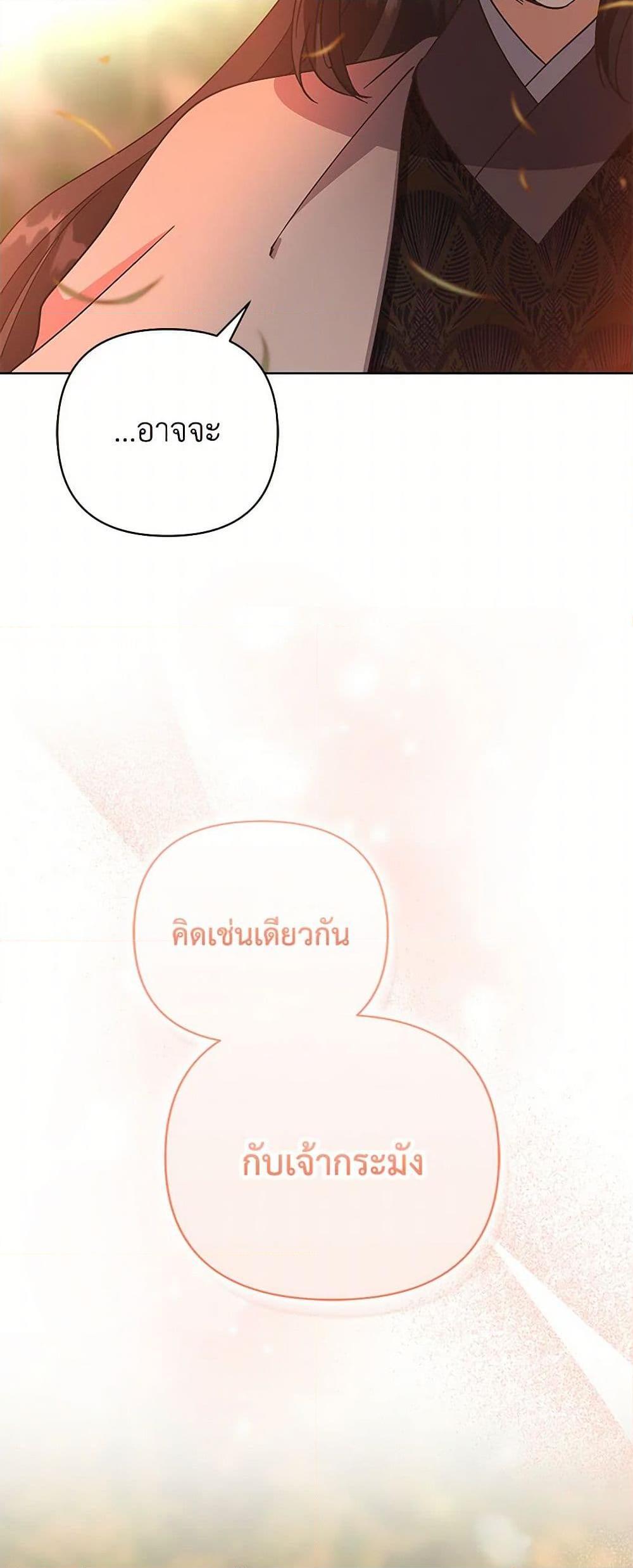 Manga-lc-com อ่านมังงะ อ่านการ์ตูน ออนไลน์ ฟรี Falling Flower, Flowing Water ตอนที่ 1 2 3 4 5 6 7 8 9 10 11 12 13 14 ฟรี ไม่มีโฆษณา Manga-lc - อ่าน มังงะ อ่าน การ์ตูน ออนไลน์ อ่านมังงะ ฟรี