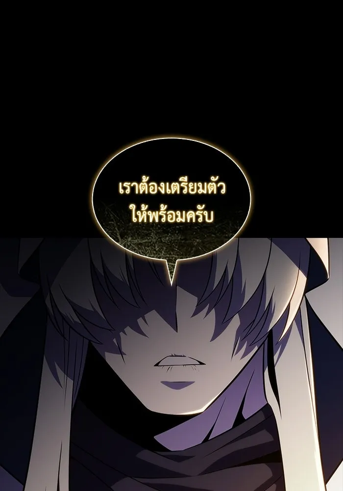 ลูกชายคนเล็กของดยุกคือมือสังหาร ตอนที่ 121 รูปที่ 76