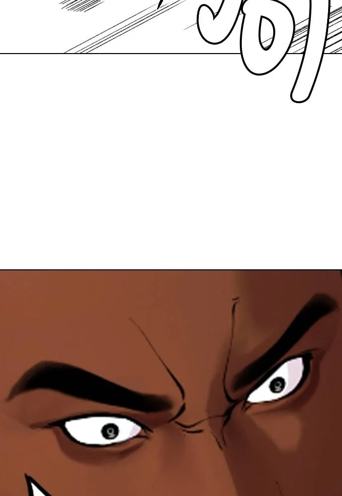 หมาหัวเน่า ตอนที่ 93 รูปที่ 208