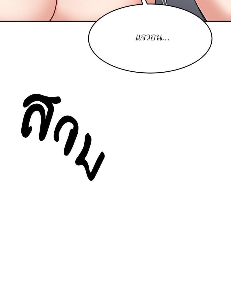 Doujin-Lc- อ่าน โดจิน มังฮวา เกาหลี ญี่ปุ่น จีน แปลไทย A Delicate Relationship ตอนที่ 1 2 3 4 5 6 7 8 9 10 11 12 13 14 ฟรี ไม่มีโฆษณา อ่าน โดจิน Manhwa เกาหลี ญี่ปุ่น จีน เรามีครบ คัดมาให้เน้นๆ โดจิน 18+ รับประกันความฟินโดย  Doujin Lc