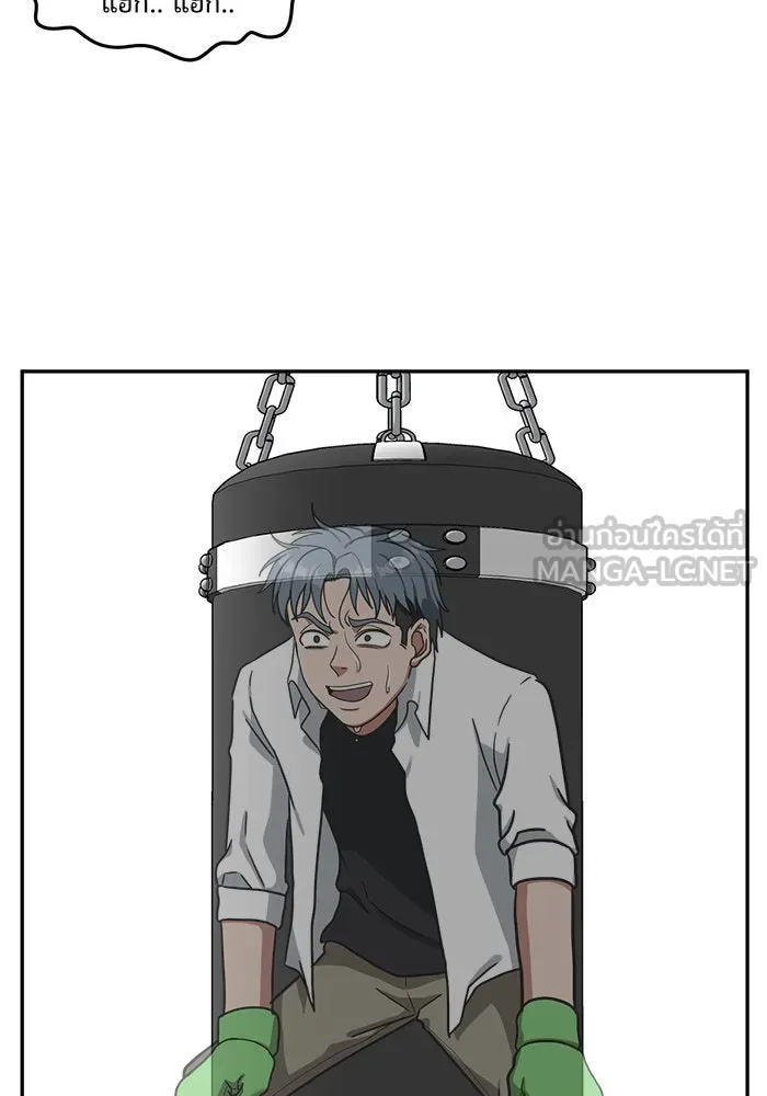 ช่วยเปลี่ยนฉันที ตอนที่ 48. แบซอนจู 14 รูปที่ 60