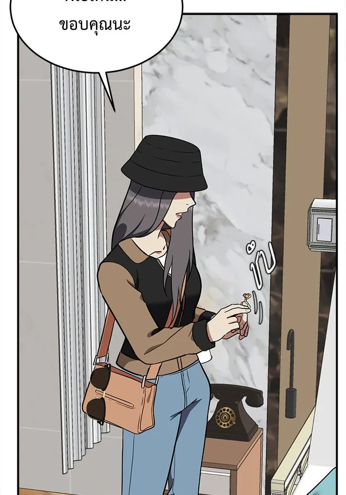 ช่วยเปลี่ยนฉันที ตอนที่ 91. เอเดน 11 รูปที่ 137