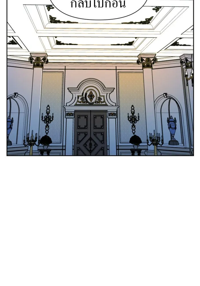 ชิงชีวิตพลิกลิขิตชะตา ตอนที่ 65. ทางที่ไม่สามารถย้อนกลับ รูปที่ 98