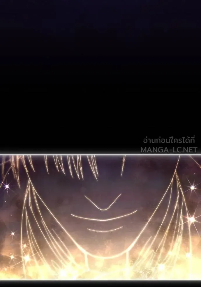 การแต่งงานครั้งใหม่ข ตอนที่ 190 รูปที่ 105