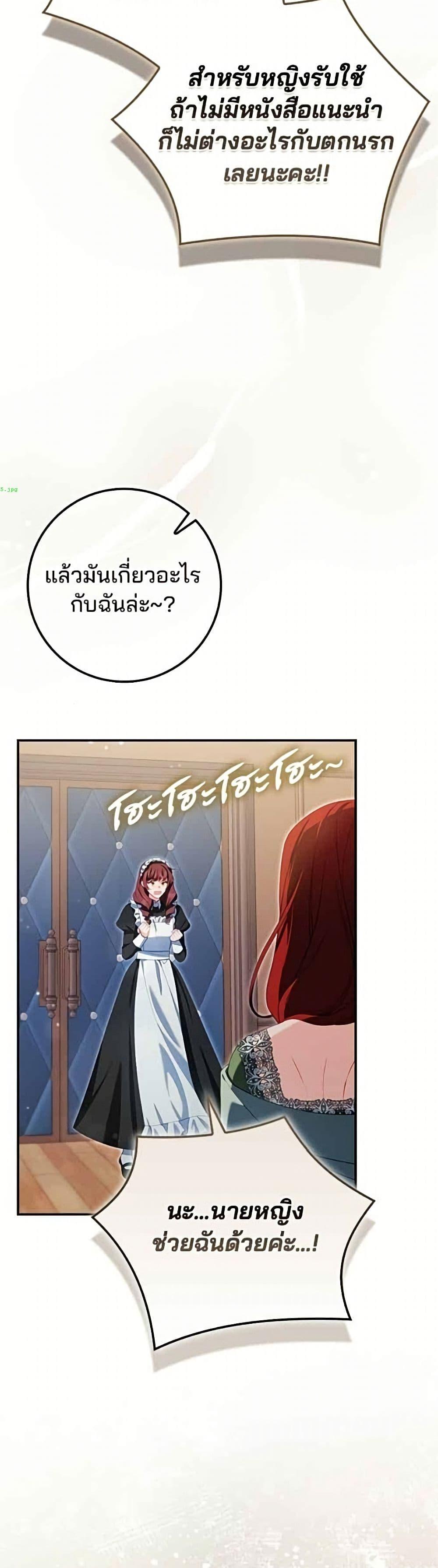Manga-lc-com อ่านมังงะ อ่านการ์ตูน ออนไลน์ ฟรี Giselle the Unbreakable ตอนที่ 1 2 3 4 5 6 7 8 9 10 11 12 13 14 ฟรี ไม่มีโฆษณา Manga-lc - อ่าน มังงะ อ่าน การ์ตูน ออนไลน์ อ่านมังงะ ฟรี