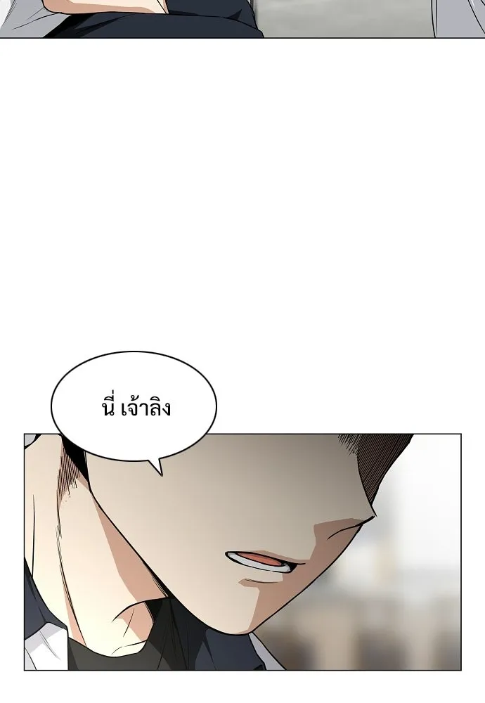 JAKDU ตอนที่ 88 รูปที่ 59