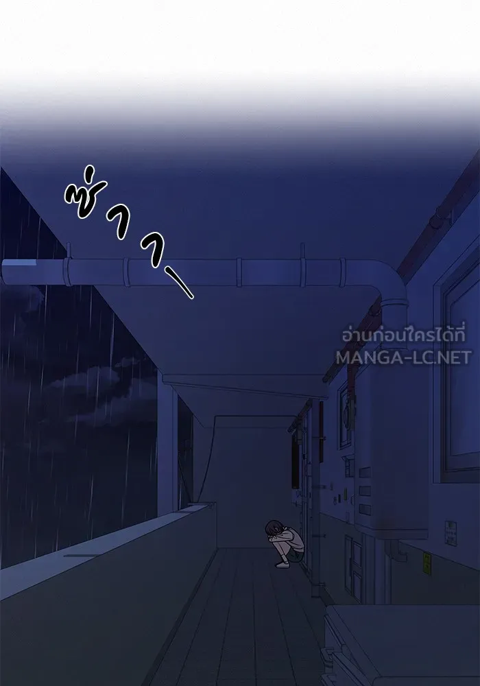 ปฏิบัติการรักวุ่นหัวใจ ตอนที่ 97 รูปที่ 117