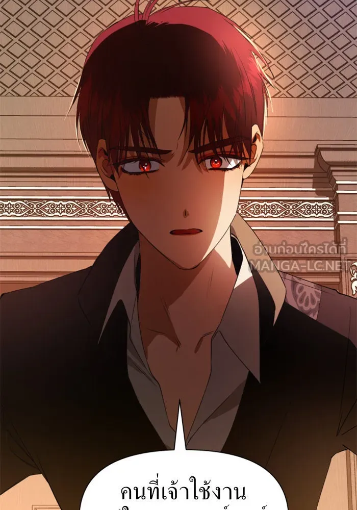 ชิงชีวิตพลิกลิขิตชะตา ตอนที่ 51. สัญญา คู่รัก รูปที่ 42