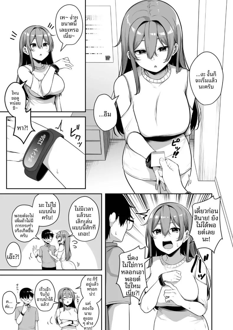 Doujin-Lc- อ่าน โดจิน มังฮวา เกาหลี ญี่ปุ่น จีน แปลไทย เมืองระบบสะสมแต้ม (Minato Yuu) ตอนที่ 1 2 3 4 5 6 7 8 9 10 11 12 13 14 ฟรี ไม่มีโฆษณา อ่าน โดจิน Manhwa เกาหลี ญี่ปุ่น จีน เรามีครบ คัดมาให้เน้นๆ โดจิน 18+ รับประกันความฟินโดย  Doujin Lc