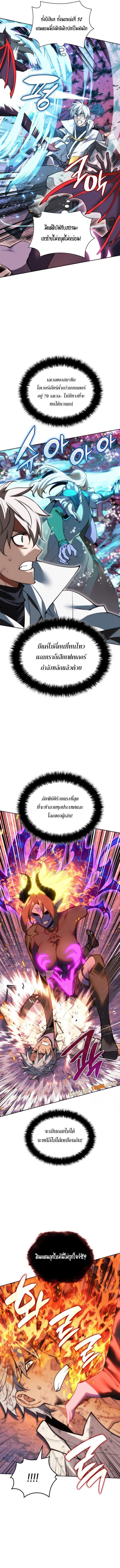 Manga-lc-com อ่านมังงะ อ่านการ์ตูน ออนไลน์ ฟรี Overgeared (Remake) ตอนที่ 1 2 3 4 5 6 7 8 9 10 11 12 13 14 ฟรี ไม่มีโฆษณา Manga-lc - อ่าน มังงะ อ่าน การ์ตูน ออนไลน์ อ่านมังงะ ฟรี