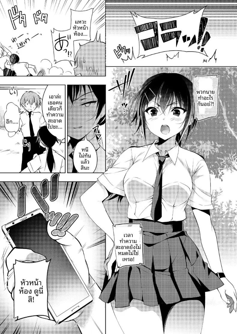 Doujin-Lc- อ่าน โดจิน มังฮวา เกาหลี ญี่ปุ่น จีน แปลไทย หุ่นเชิดสะกดจิต (Ninoko) ตอนที่ 1 2 3 4 5 6 7 8 9 10 11 12 13 14 ฟรี ไม่มีโฆษณา อ่าน โดจิน Manhwa เกาหลี ญี่ปุ่น จีน เรามีครบ คัดมาให้เน้นๆ โดจิน 18+ รับประกันความฟินโดย  Doujin Lc