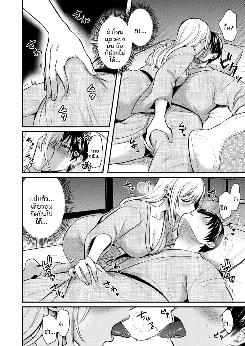 Doujin-Lc- อ่าน โดจิน มังฮวา เกาหลี ญี่ปุ่น จีน แปลไทย ปิดเทอมหน้าร้อนกับโอคามิสาวเเกล [Pei] ตอนที่ 1 2 3 4 5 6 7 8 9 10 11 12 13 14 ฟรี ไม่มีโฆษณา อ่าน โดจิน Manhwa เกาหลี ญี่ปุ่น จีน เรามีครบ คัดมาให้เน้นๆ โดจิน 18+ รับประกันความฟินโดย  Doujin Lc