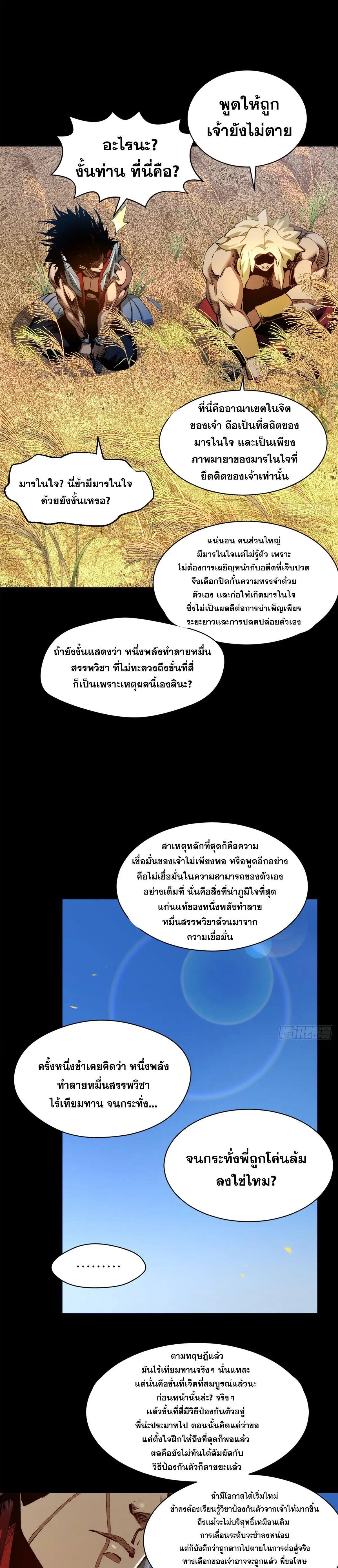 Manga-lc-com อ่านมังงะ อ่านการ์ตูน ออนไลน์ ฟรี Top Tier Providence ตอนที่ 1 2 3 4 5 6 7 8 9 10 11 12 13 14 ฟรี ไม่มีโฆษณา Manga-lc - อ่าน มังงะ อ่าน การ์ตูน ออนไลน์ อ่านมังงะ ฟรี
