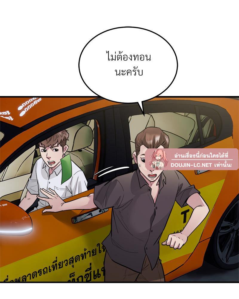 Doujin-Lc- อ่าน โดจิน มังฮวา เกาหลี ญี่ปุ่น จีน แปลไทย Taxi ตอนที่ 1 2 3 4 5 6 7 8 9 10 11 12 13 14 ฟรี ไม่มีโฆษณา อ่าน โดจิน Manhwa เกาหลี ญี่ปุ่น จีน เรามีครบ คัดมาให้เน้นๆ โดจิน 18+ รับประกันความฟินโดย  Doujin Lc