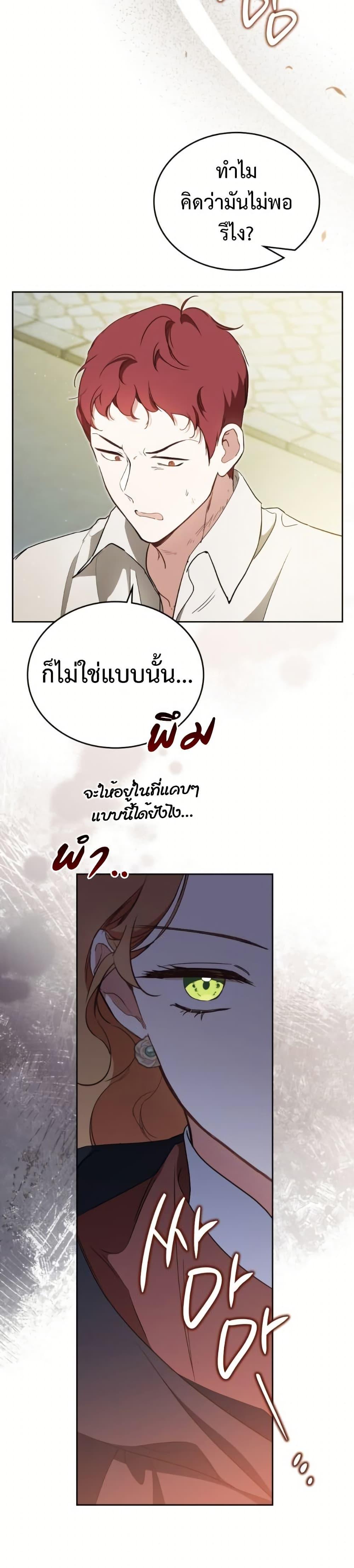 Manga-lc-com อ่านมังงะ อ่านการ์ตูน ออนไลน์ ฟรี In This Life, I Will Be the Lord ตอนที่ 1 2 3 4 5 6 7 8 9 10 11 12 13 14 ฟรี ไม่มีโฆษณา Manga-lc - อ่าน มังงะ อ่าน การ์ตูน ออนไลน์ อ่านมังงะ ฟรี