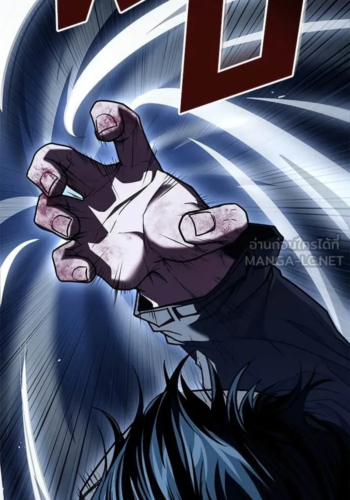 สนิมเชือดเลือดสาด ตอนที่ 55 รูปที่ 137