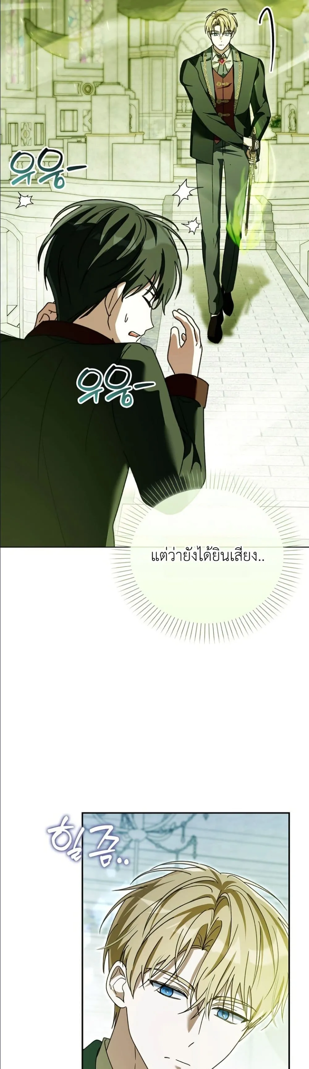 Manga-lc-com อ่านมังงะ อ่านการ์ตูน ออนไลน์ ฟรี I Will Save My Dad ตอนที่ 1 2 3 4 5 6 7 8 9 10 11 12 13 14 ฟรี ไม่มีโฆษณา Manga-lc - อ่าน มังงะ อ่าน การ์ตูน ออนไลน์ อ่านมังงะ ฟรี