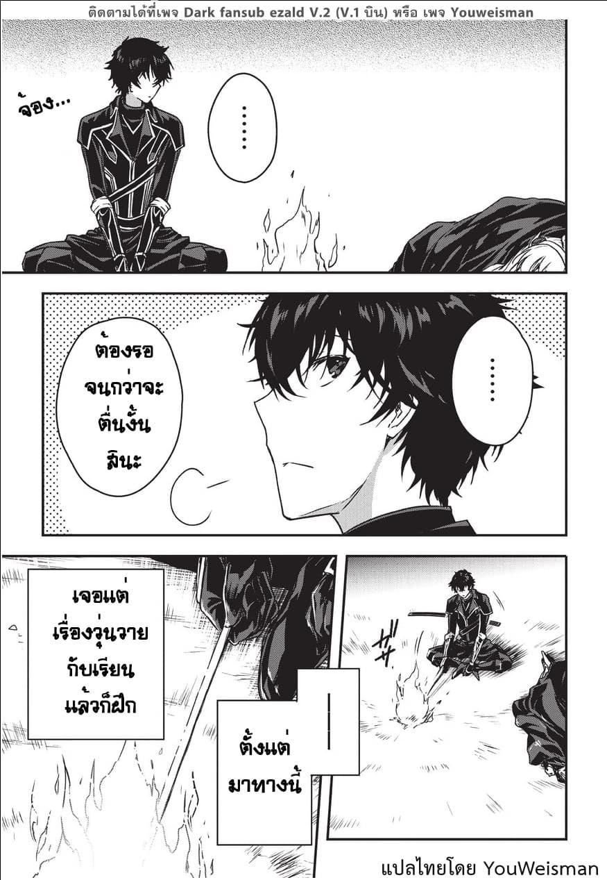 Manga-lc-com อ่านมังงะ อ่านการ์ตูน ออนไลน์ ฟรี Assassin de aru ore no Sutetasu ga Yuusha yori mo Akiraka ni Tsuyoi Nodaga ตอนที่ 1 2 3 4 5 6 7 8 9 10 11 12 13 14 ฟรี ไม่มีโฆษณา Manga-lc - อ่าน มังงะ อ่าน การ์ตูน ออนไลน์ อ่านมังงะ ฟรี