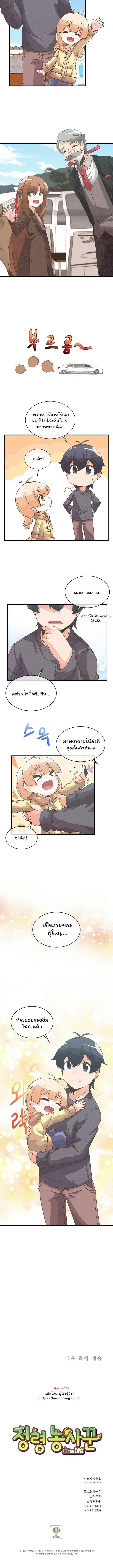 Manga-lc-com อ่านมังงะ อ่านการ์ตูน ออนไลน์ ฟรี Spirit Farmer ตอนที่ 1 2 3 4 5 6 7 8 9 10 11 12 13 14 ฟรี ไม่มีโฆษณา Manga-lc - อ่าน มังงะ อ่าน การ์ตูน ออนไลน์ อ่านมังงะ ฟรี
