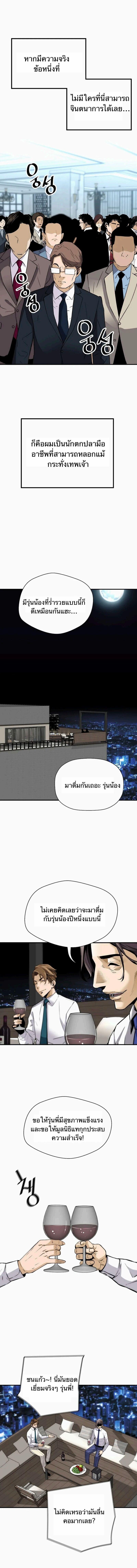 Manga-lc-com อ่านมังงะ อ่านการ์ตูน ออนไลน์ ฟรี Return of the Legend ตอนที่ 1 2 3 4 5 6 7 8 9 10 11 12 13 14 ฟรี ไม่มีโฆษณา Manga-lc - อ่าน มังงะ อ่าน การ์ตูน ออนไลน์ อ่านมังงะ ฟรี