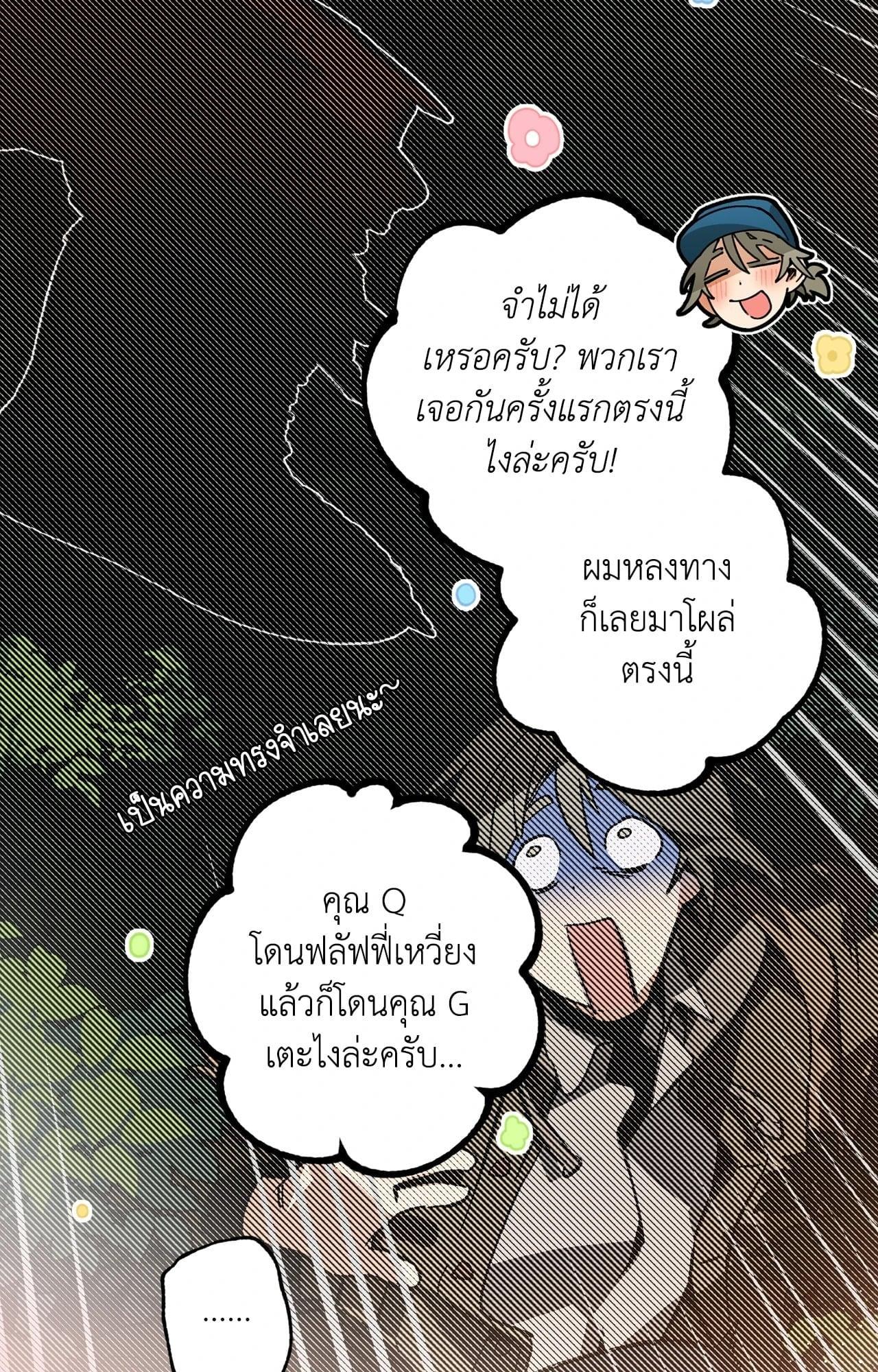 Doujin-Lc- อ่าน โดจิน มังฮวา เกาหลี ญี่ปุ่น จีน แปลไทย Mr.A's Farm ตอนที่ 1 2 3 4 5 6 7 8 9 10 11 12 13 14 ฟรี ไม่มีโฆษณา อ่าน โดจิน Manhwa เกาหลี ญี่ปุ่น จีน เรามีครบ คัดมาให้เน้นๆ โดจิน 18+ รับประกันความฟินโดย  Doujin Lc