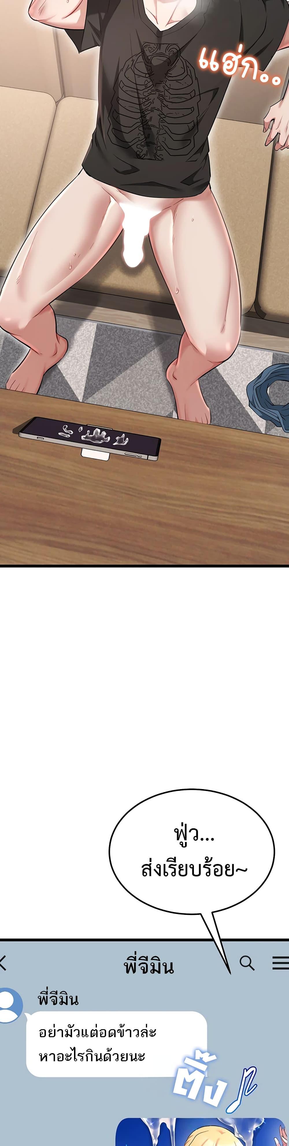 Doujin-Lc- อ่าน โดจิน มังฮวา เกาหลี ญี่ปุ่น จีน แปลไทย Ogokri Boot ตอนที่ 1 2 3 4 5 6 7 8 9 10 11 12 13 14 ฟรี ไม่มีโฆษณา อ่าน โดจิน Manhwa เกาหลี ญี่ปุ่น จีน เรามีครบ คัดมาให้เน้นๆ โดจิน 18+ รับประกันความฟินโดย  Doujin Lc